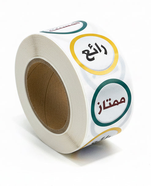 Stickers Phrases 500 Pcs / ملصقات عبارات 500 قطعة