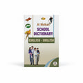 School Dictionary / قاموس مدرسي