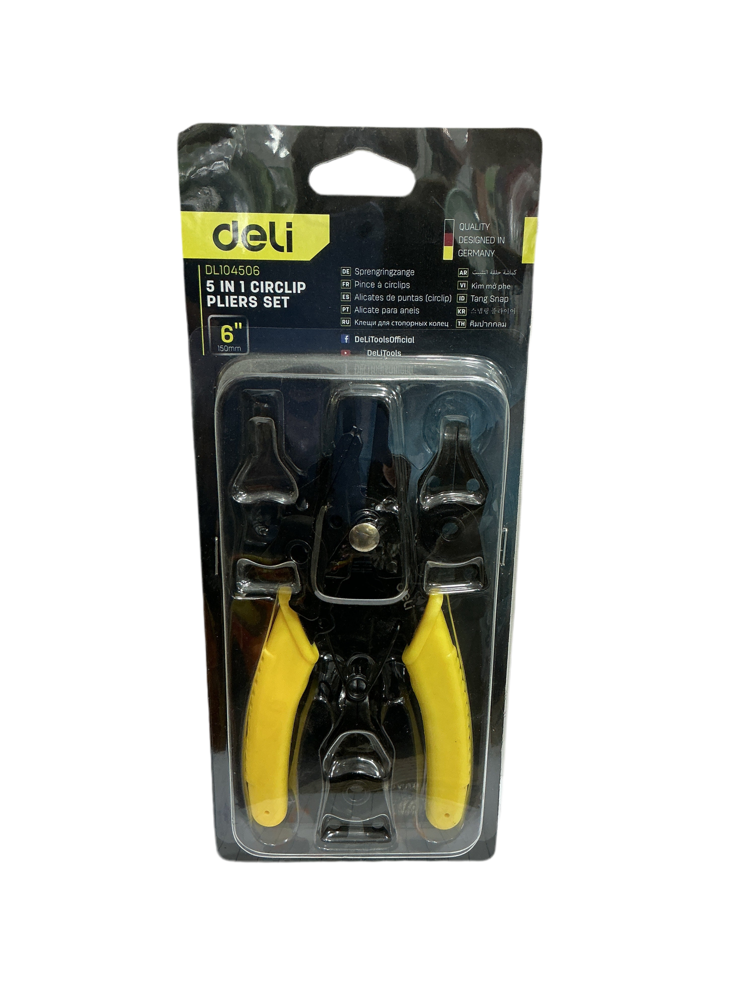 Deli 5-in-1 Circlip Pliers Set – 6" / طقم كماشة حلقات تثبيت 5 في 1 مقاس 6" دِلي