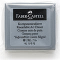 FABER CASTELL Art Eraser / ممحاة فابر كاستل فنية