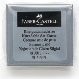 FABER CASTELL Art Eraser / ممحاة فابر كاستل فنية