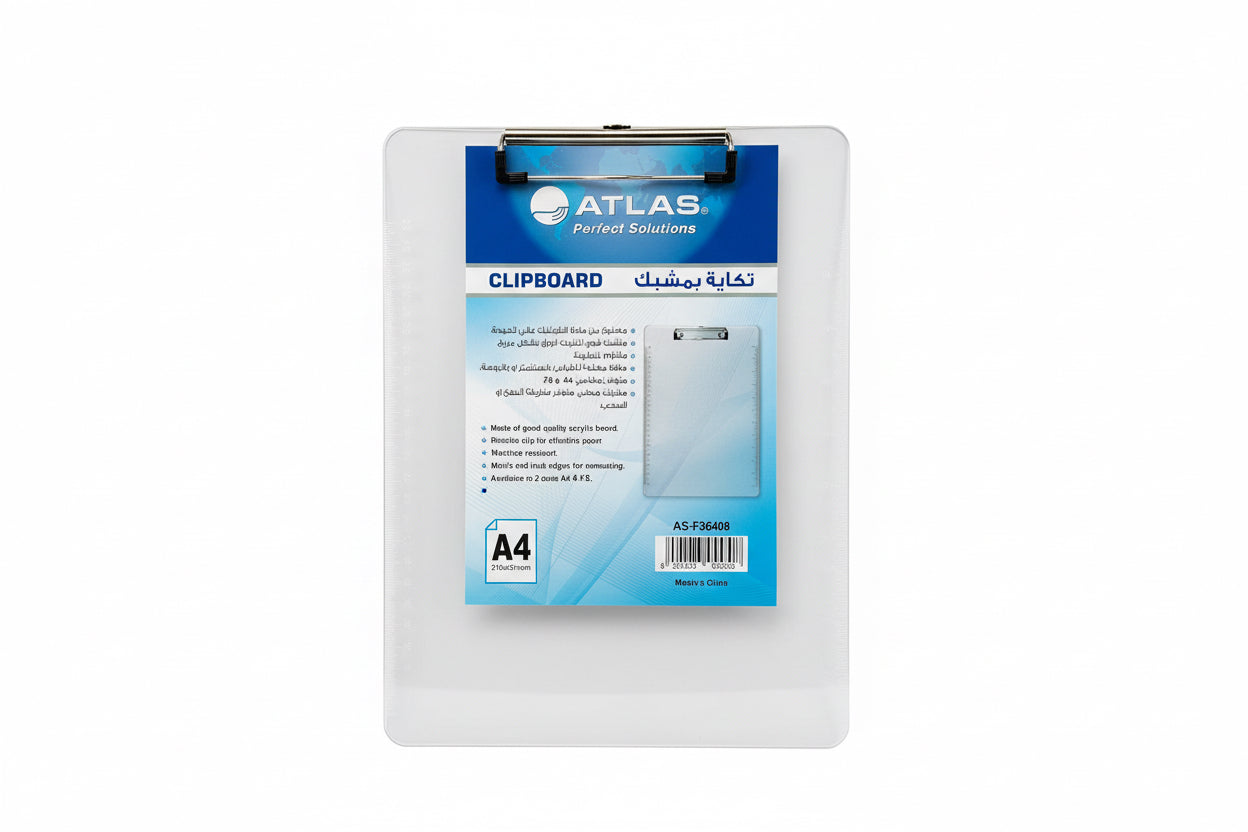 Atlas Clipboard A4 / لوح مشبك أطلس A4