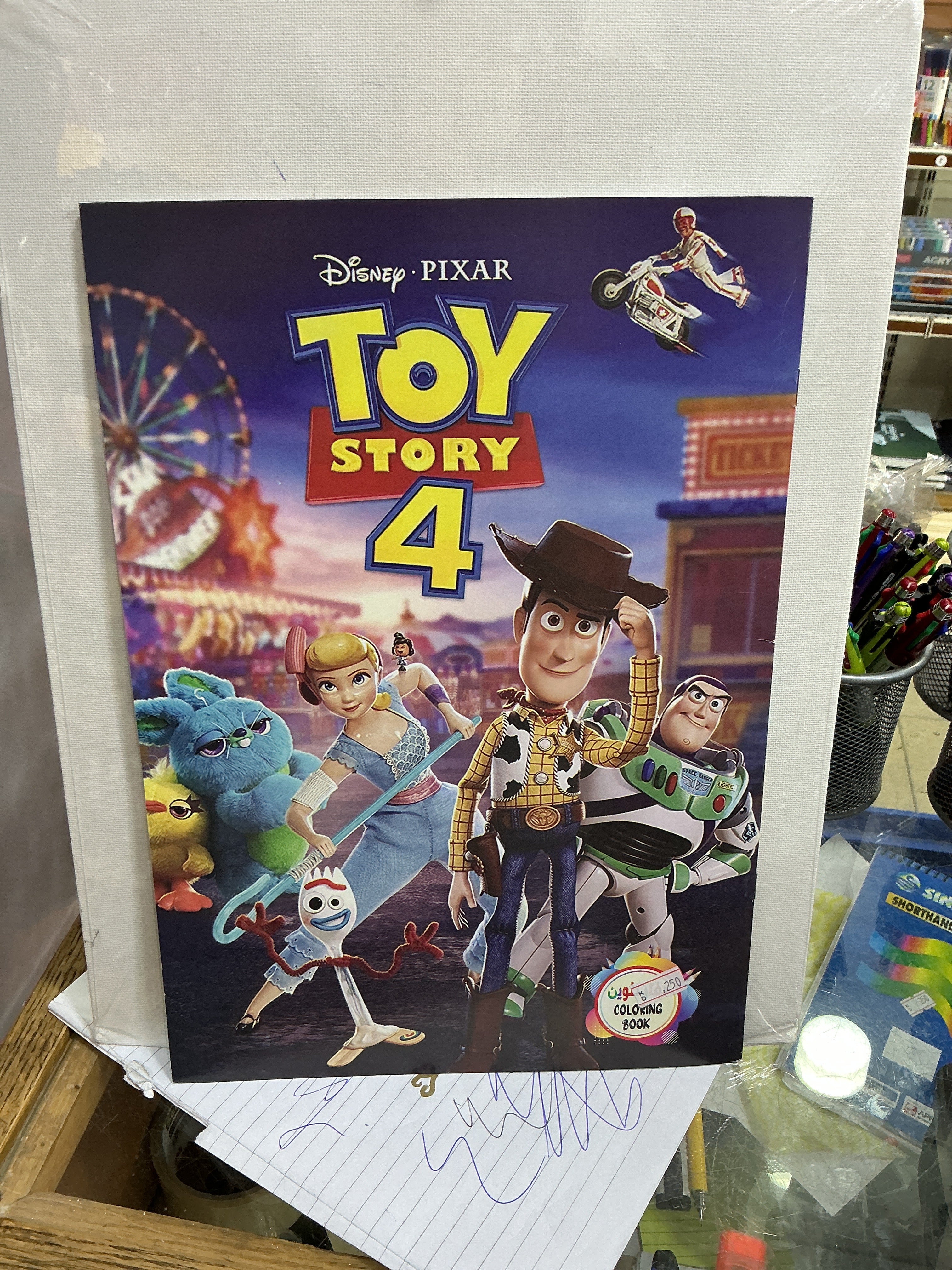 Toy story 4 / قصة لعبة 4