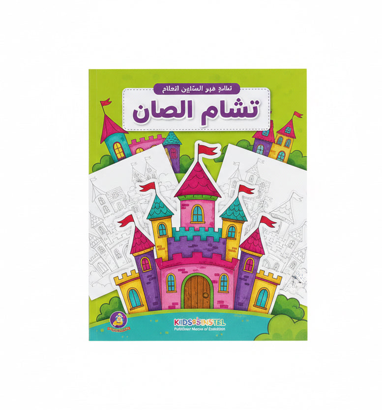 تلوين المنازل
