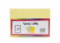 A5 Index Card / بطاقات إيضاحية A5
