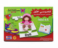 My first Arabic English dictionary / قَرْب تناظري بين العربية والإنجليزية