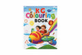 KG Colouring Book 1 / كتاب التلوين الروضة 1