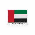 اعلام الدول العربية