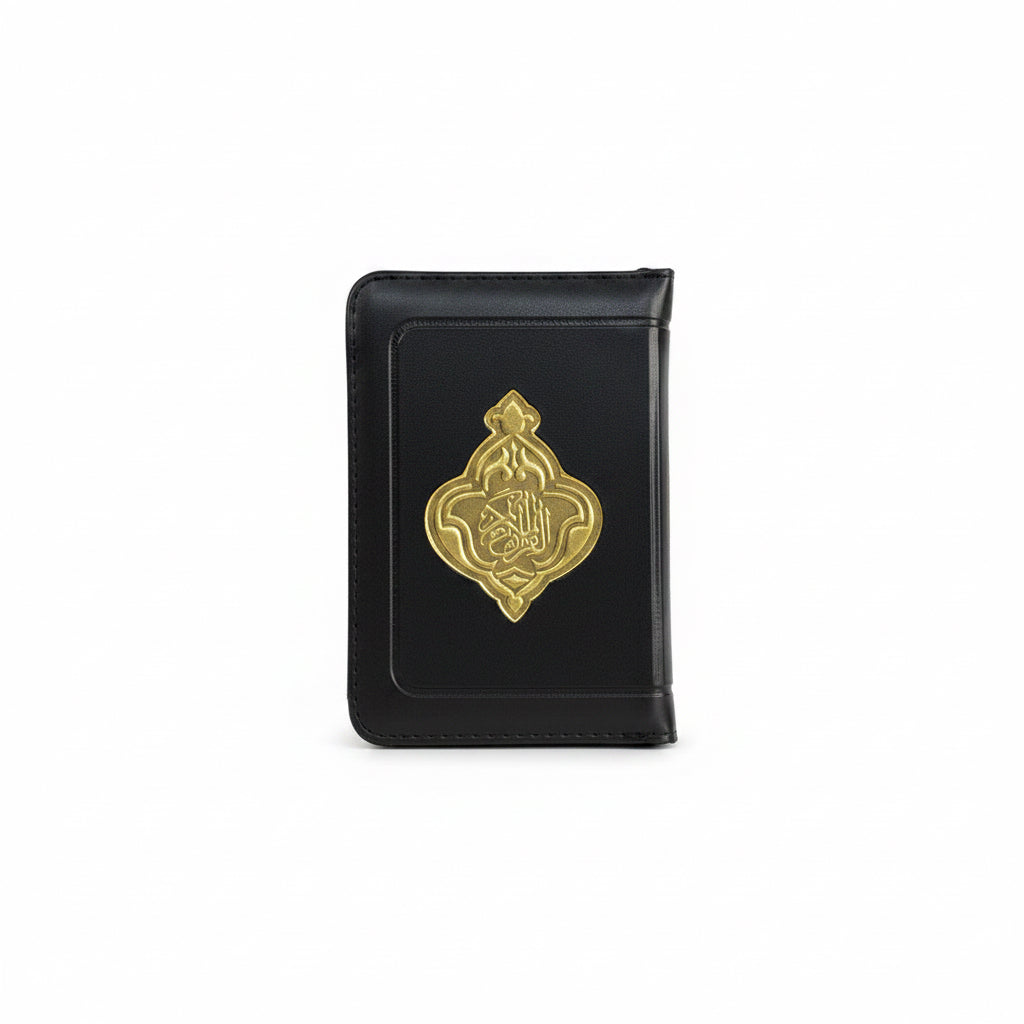 Quran Mushaf with leather zipper Cover 13x8 / مصحف القرآن بغطاء جلد بسحّاب