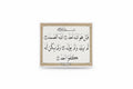 سورة الاخلاص
