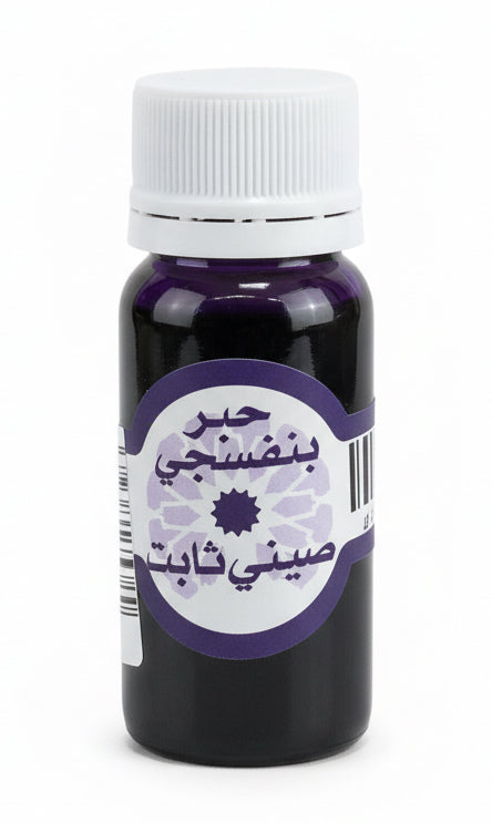 حبر ازرق صيني ثابت