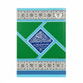 تفسير القرآن الكريم الجزء الحادي والعشرون للصف الثالث الثانوي