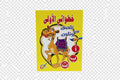 خطواتي الأولى