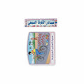 Wall Charts / لوحات حائط