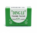 DING LI Thumb tacks / دبابيس خرائط دينغ لي