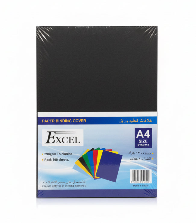 Excel Paper Binding Cover A4 – 100 Sheets (Black) / أغطية تجليد أوراق إكسل A4 – 100 ورقة، أسود