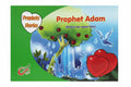 Prophet Adam (Peace be upon Him) / النبي آدم (عليه السلام)