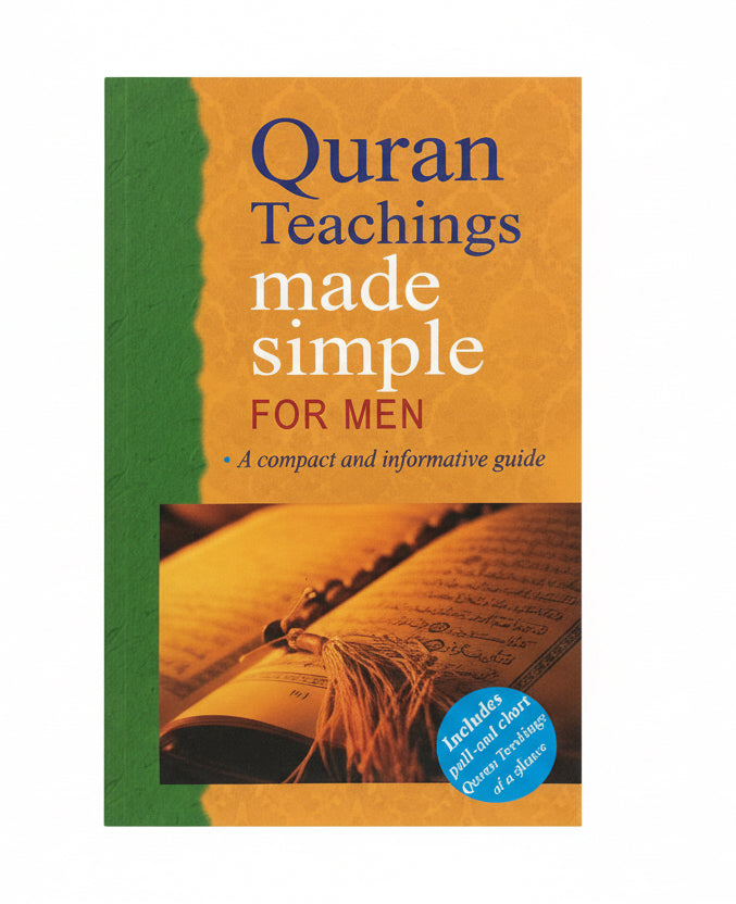 Qur'an teaching Made simple for men / تعليم القرآن مبسط للرجال