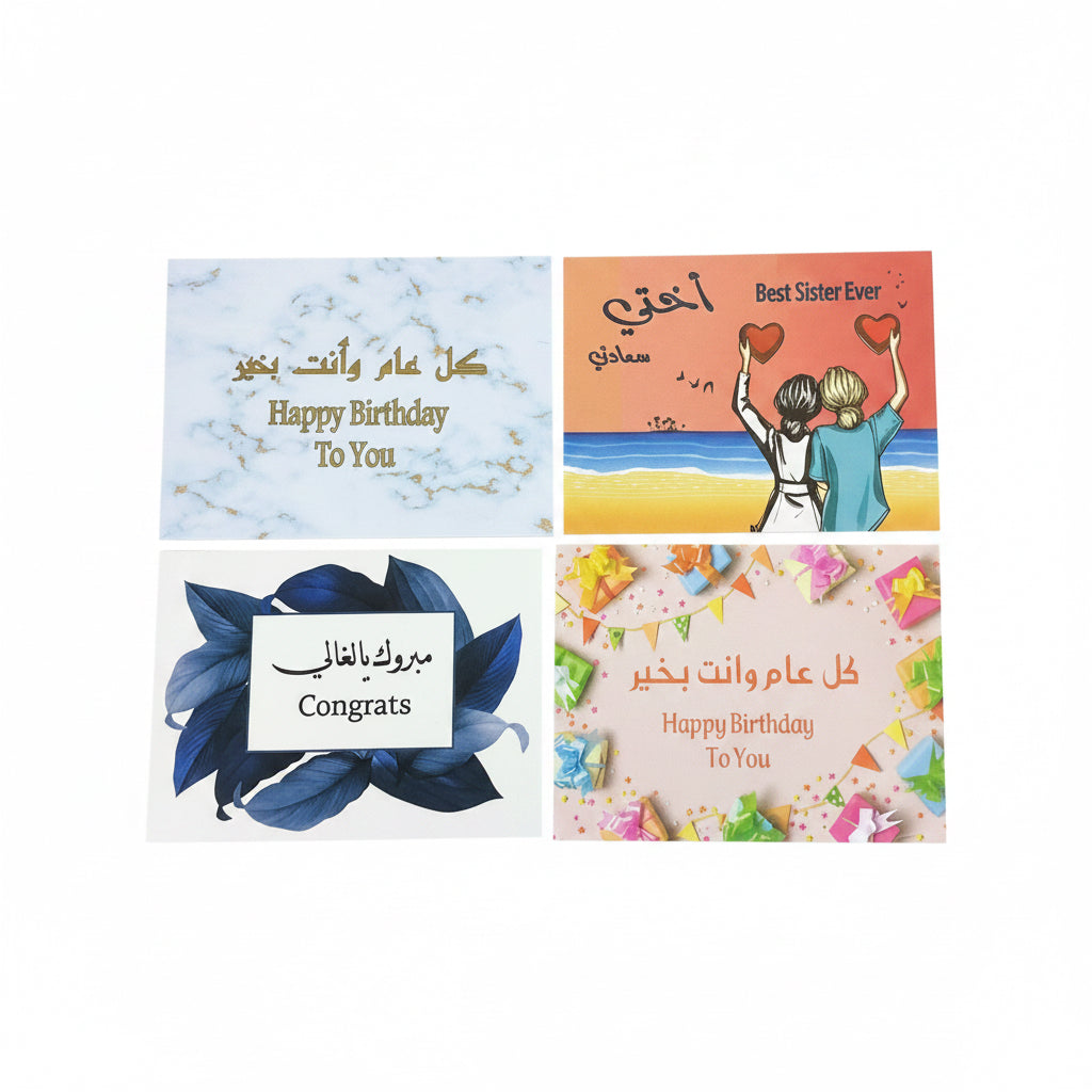 Greeting Card & Envelope