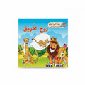 روح الفريق