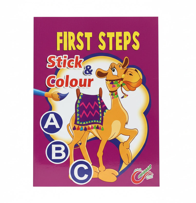 First steps stick and color pink / خطواتي الأولى - ألصق ولون (اللون الوردي)