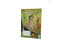 2 Line English NoteBook 60 sheets / دفتر إنجليزي سطرين – ٦٠ ورقة