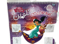 Disney Coloring & Sticker Book 4