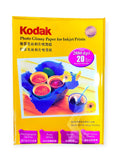 Kodak Photo Glossy Paper – 20 Sheets / ورق صور لامع كوداك