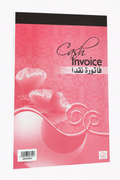 Cash Invoice / فاتورة نقدا