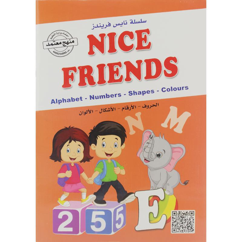 Nice friends Alphabet-Numbers-Shapes-Colours / أصدقاء لطيفون: الحروف والأرقام والأشكال والألوان