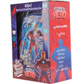 SUPER HERO Trolley Set 45 in 1 / مجموعة عربة SUPER HERO – 45 قطعة في 1