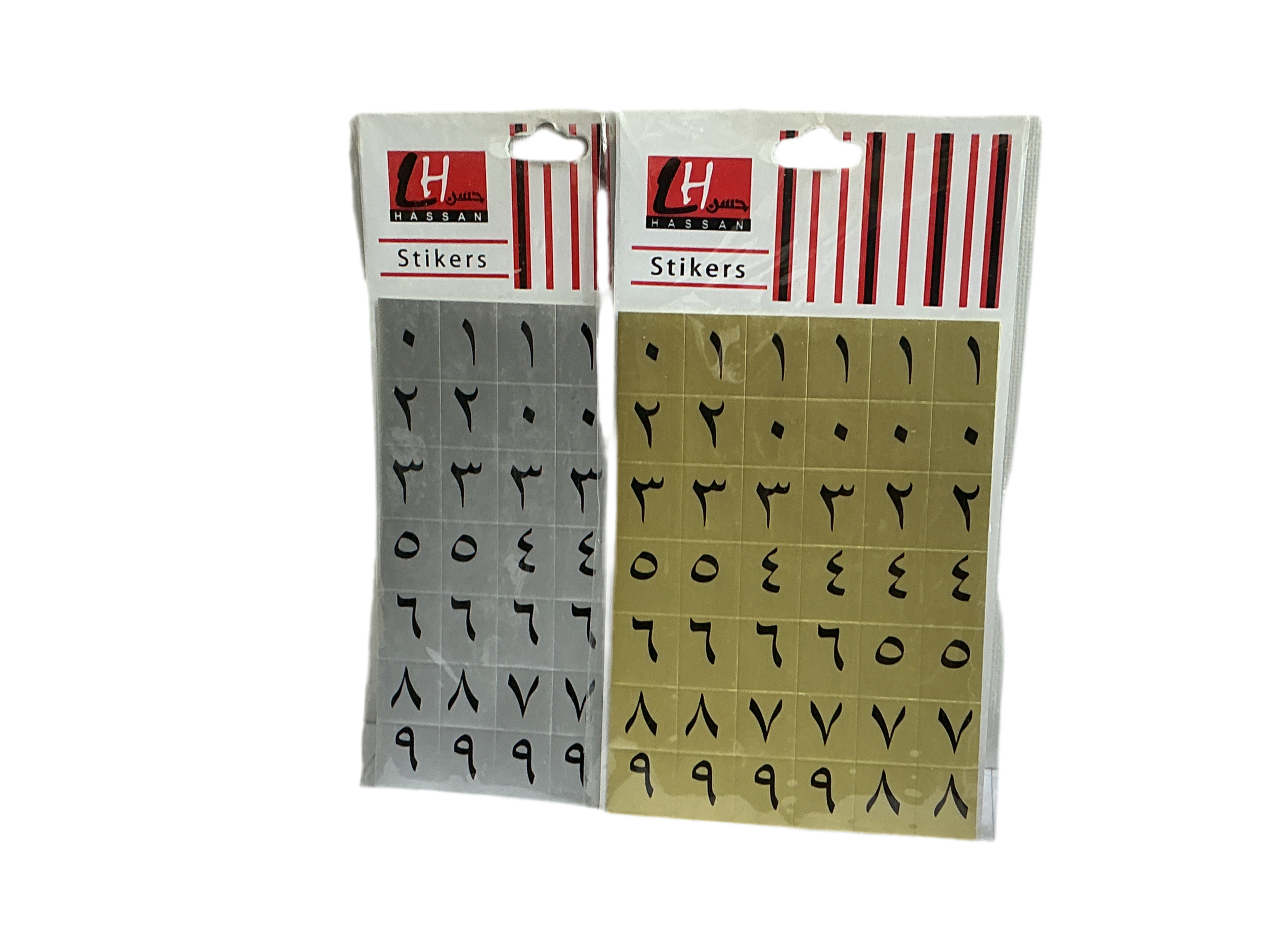 Arabic number stickers golden / ملصقات أرقام عربية ذهبية