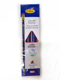 Class PENCILS WITH RUBBER ERASERS 2=HB / أقلام صفية مع ممحاة 2=HB