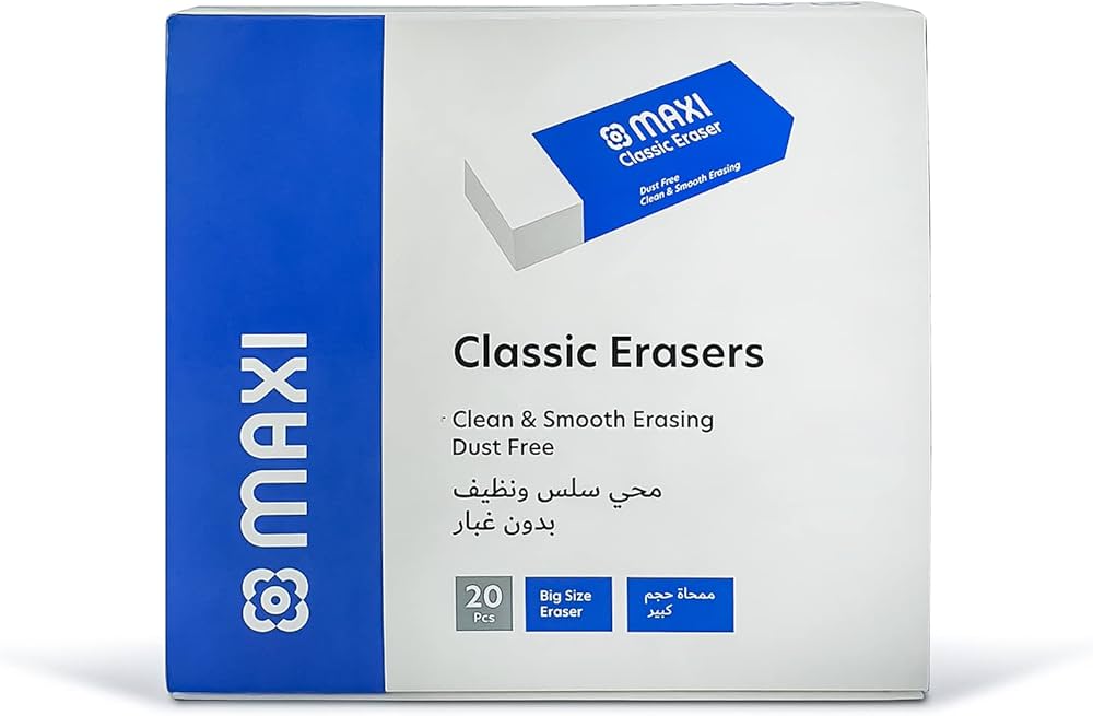 MAXI Classic Erasers 20 Pcs / ماكسي ممحاة كلاسيك 20 قطعة
