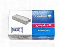 Atlas Staples 26/6 – 1000 Pieces / دبابيس أطلس ٢٦/٦ – ١٠٠٠ دبوس
