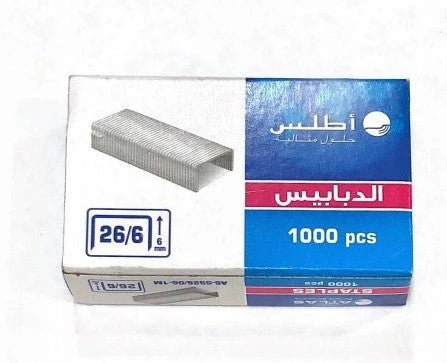 Atlas Staples 26/6 – 1000 Pieces / دبابيس أطلس ٢٦/٦ – ١٠٠٠ دبوس