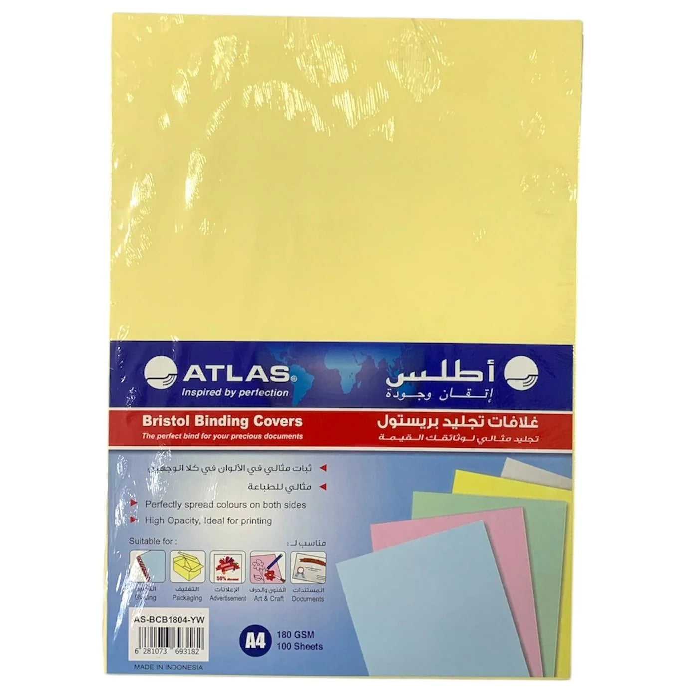 ATLAS Bristol Binding Covers Yellow A4 100 Sheets