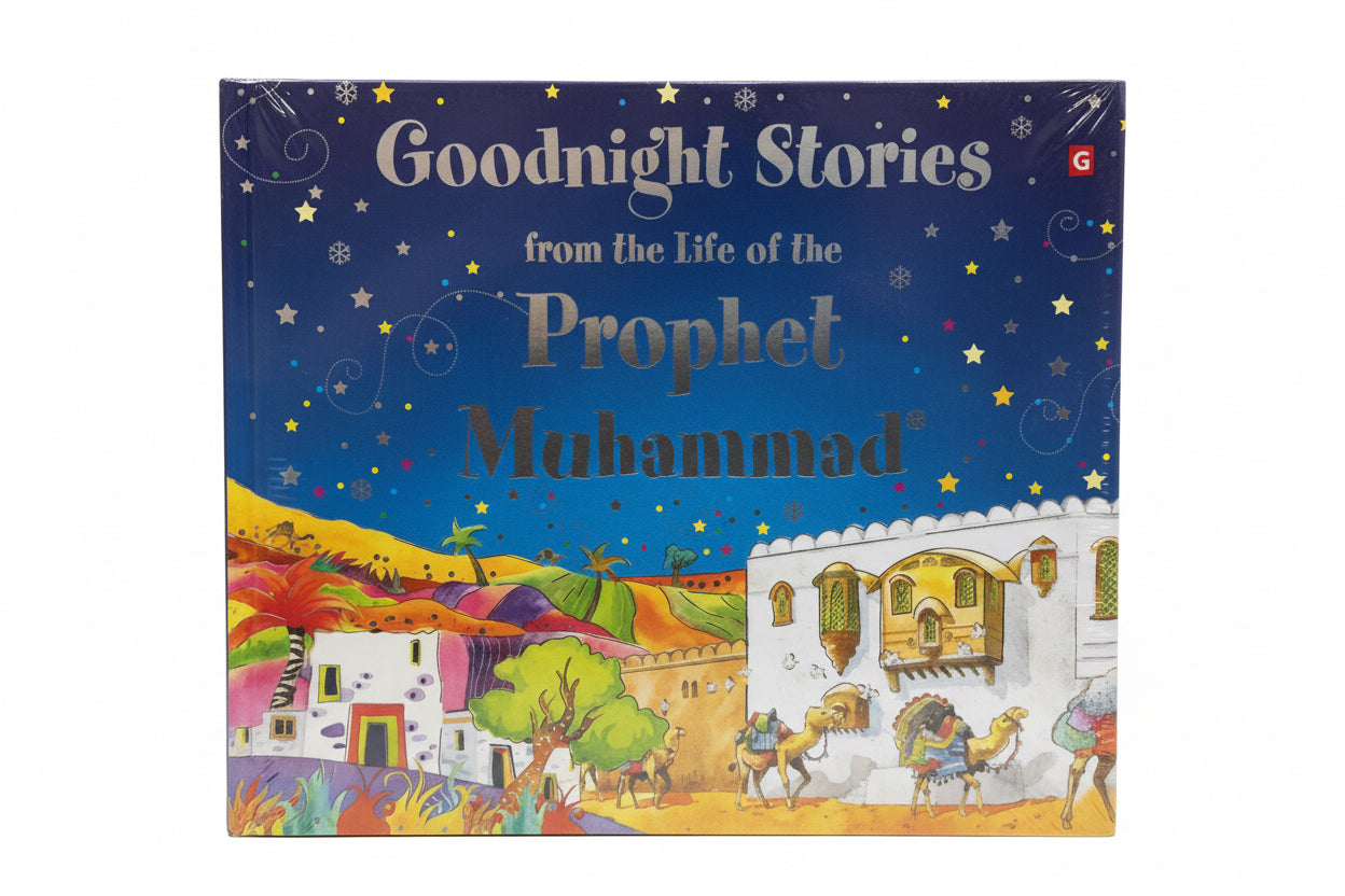 Goodnight stories from the life of the prophet Muhammad / قصص قبل النوم من حياة النبي محمد