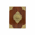 Box for Qur'an / صندوق للمصحف