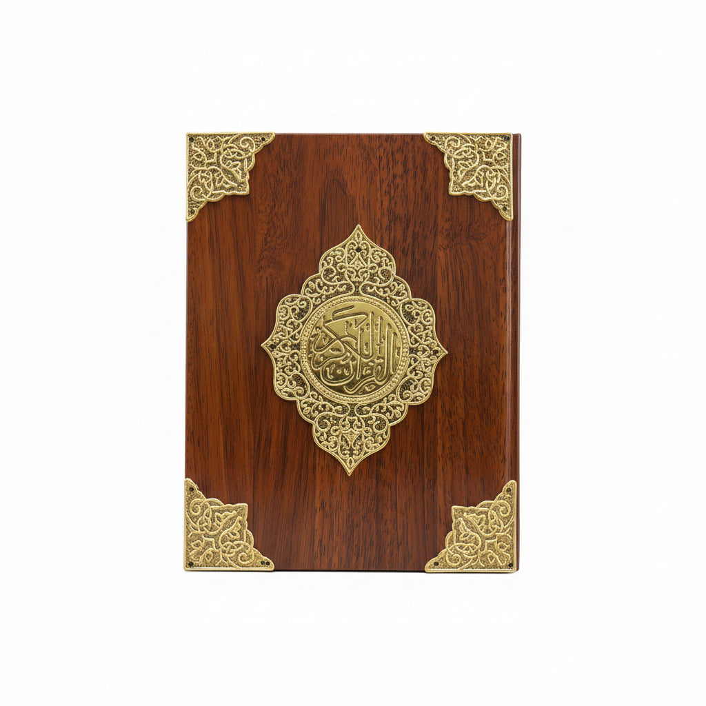 Box for Qur'an / صندوق للمصحف