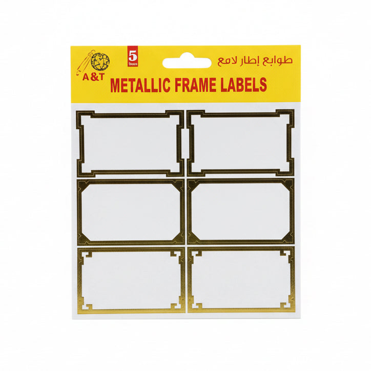 METALLIC FRAME LABELS / ملصقات إطار معدني