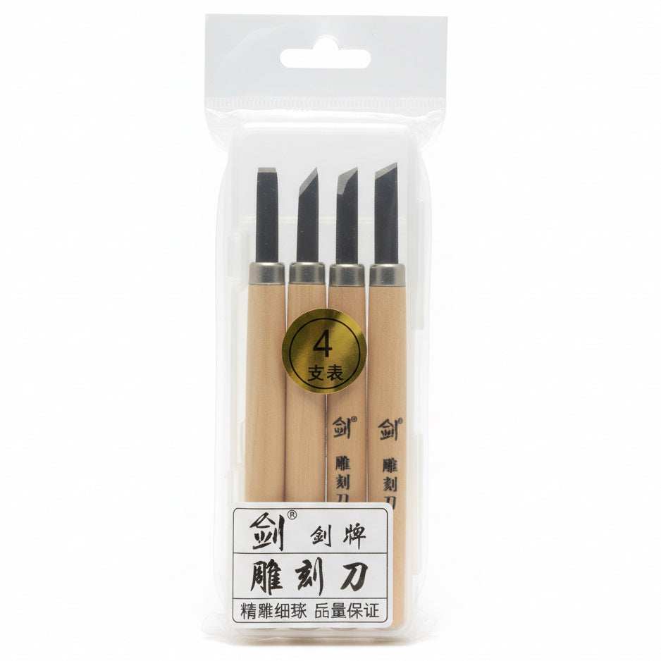 4 Pcs Wood Carving Knife Set / سكاكين نحت خشب 4 قطع