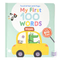 My first 100 words Vroom / أول 100 كلمة لي – فرووم (وسائل النقل)