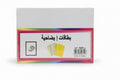 A5, 50 Pcs بطاقات إيضاحية /