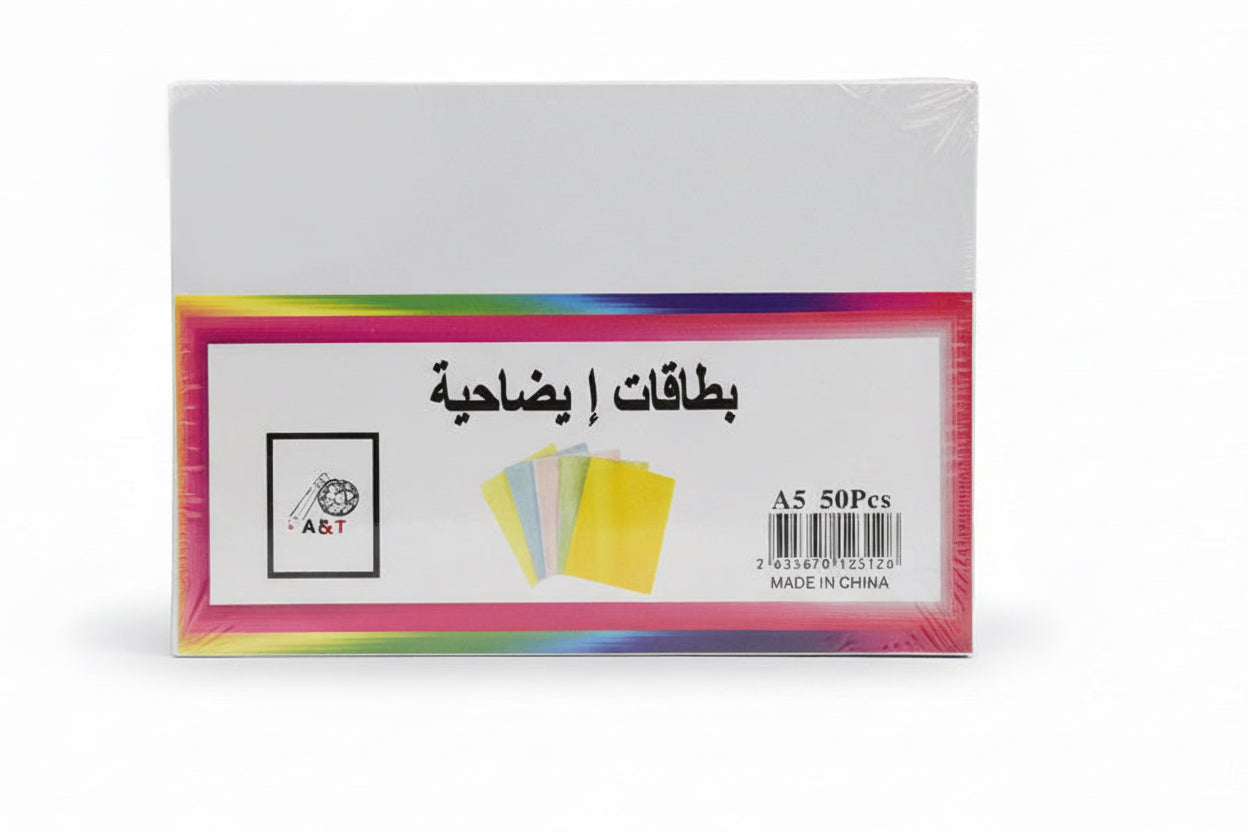 A5, 50 Pcs بطاقات إيضاحية /