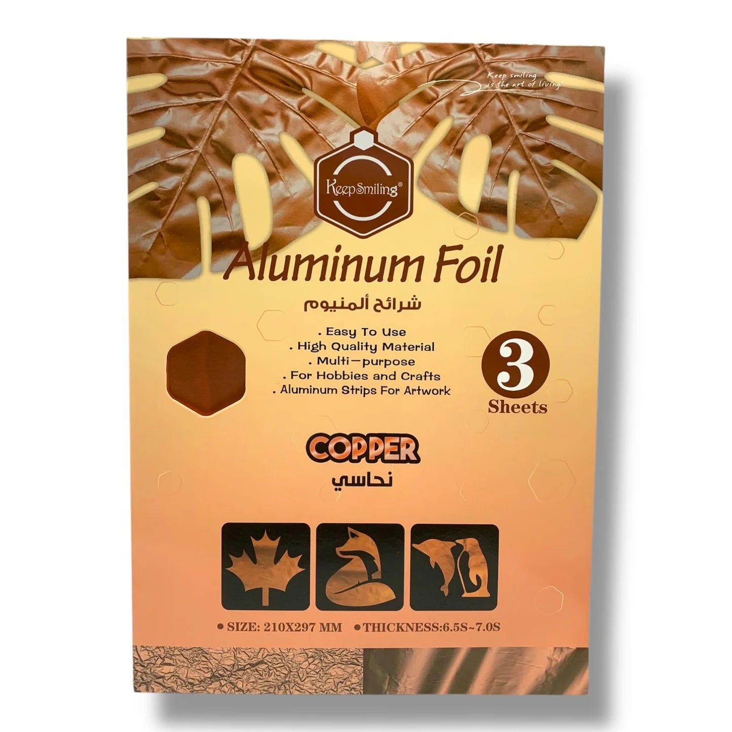 Keep smiling Aluminum Foil 3 Sheets / استمر في الابتسام – ورق ألومنيوم 3 صفائح
