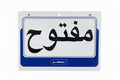روكو Sign / روكو ساين