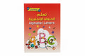 تعلم الحروف الأنجليزية