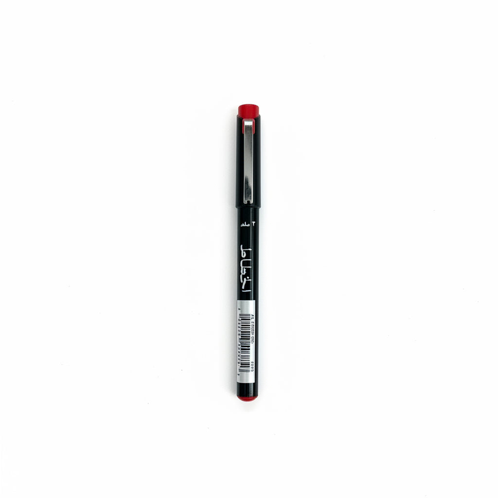 Al Khatat Calligraphy Red #3 / أقلام الخط الخطاط