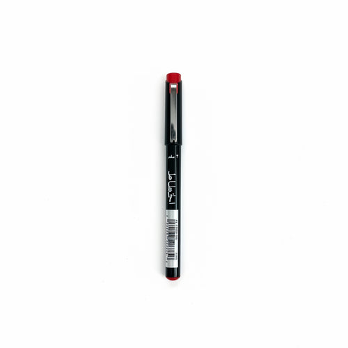 Al Khatat Calligraphy Red #3 / أقلام الخط الخطاط